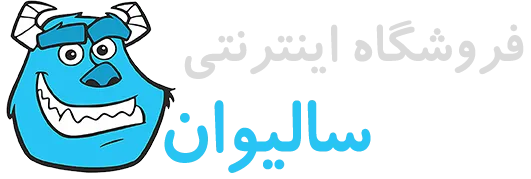 فروشگاه اینترنتی سالیوان