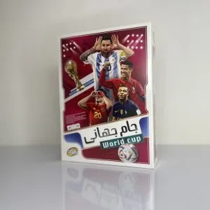 بازی جام جهانی